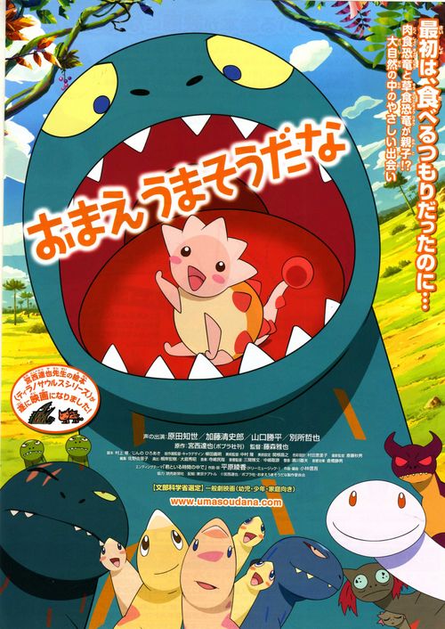 群馬県立健康科学大学机械工程文凭证书